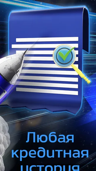 Скриншот 2/6