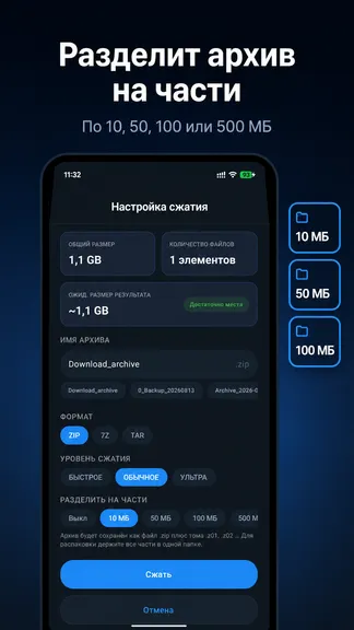 Скриншот 2/8