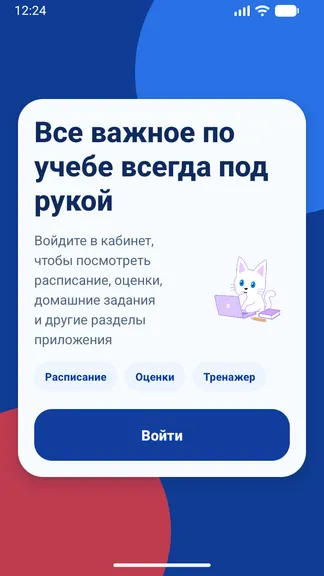 Скриншот 1/6