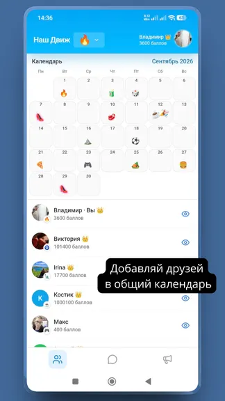 Скриншот 1/8