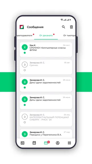 Скриншот 4/8