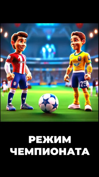 Скриншот 2/4