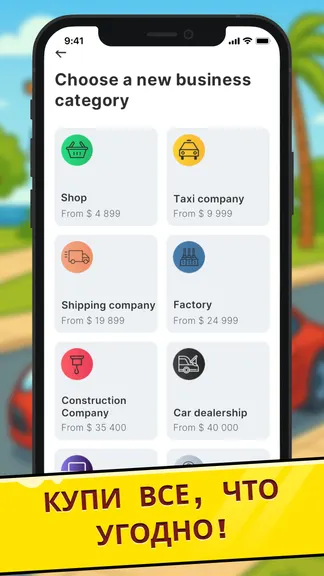 Скриншот 3/6