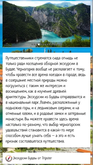 Скриншот 5/7