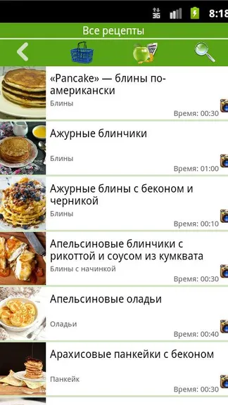 Скриншот 1/4