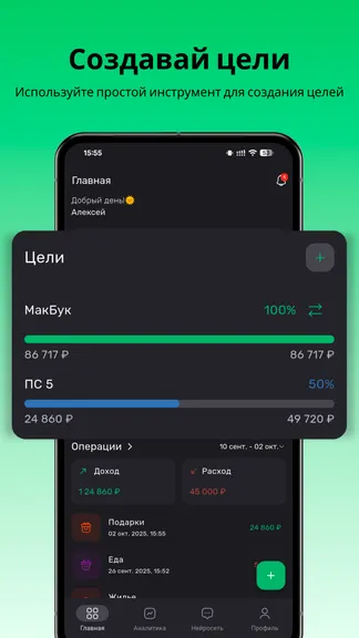 Скриншот 3/8