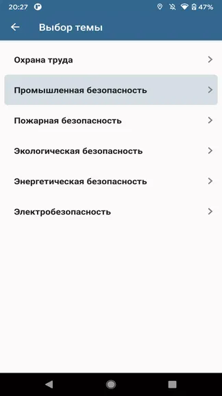 Скриншот 2/8