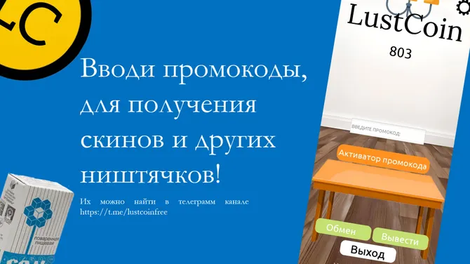 Скриншот 4/6