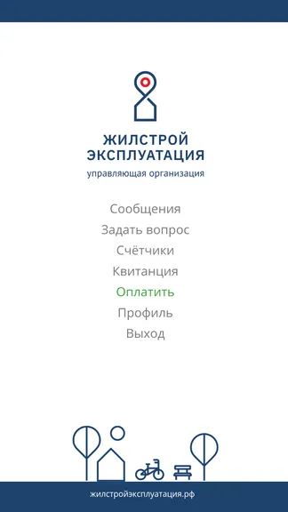 Скриншот 3/4