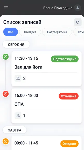 Скриншот 1/6