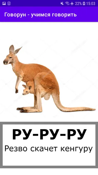 Скриншот 3/10