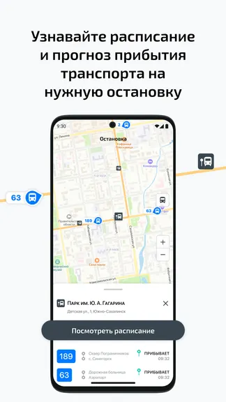 Скриншот 4/5