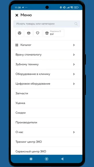 Скриншот 5/5