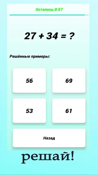 Скриншот 3/5