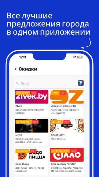 Скриншот 2/9