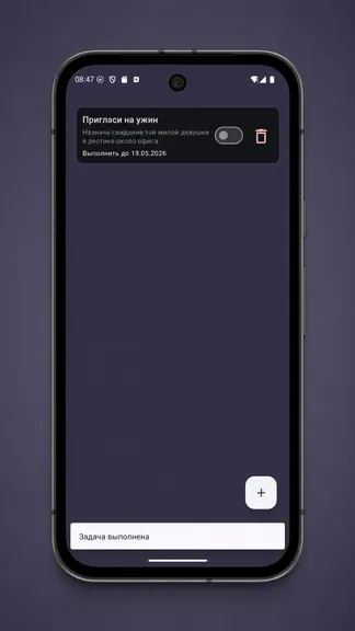 Скриншот 5/5