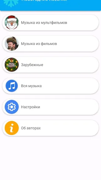 Скриншот 3/4