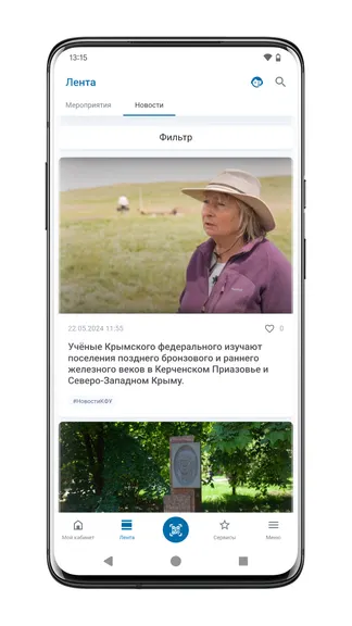 Скриншот 5/5