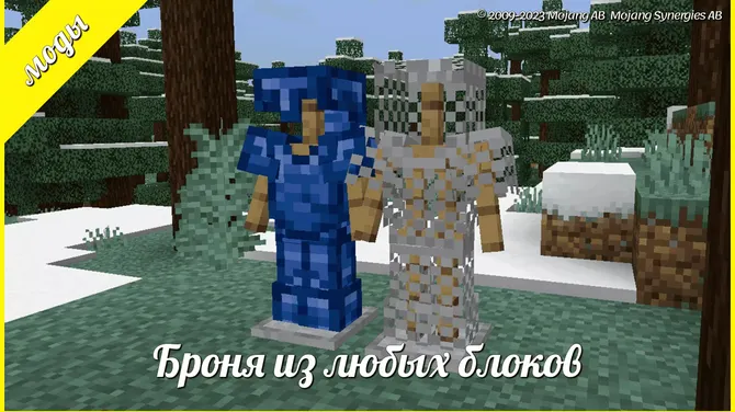 Скриншот 2/3