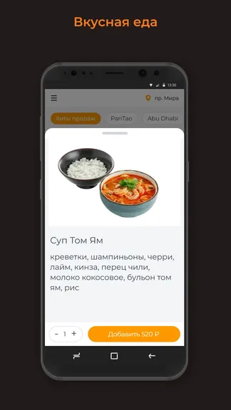 Скриншот 2/3