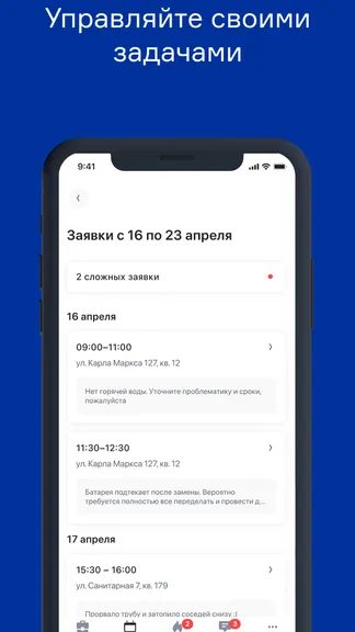 Скриншот 2/6