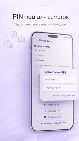 Скриншот 5/5