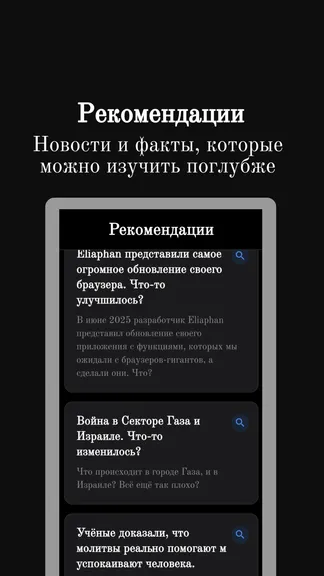 Скриншот 3/6