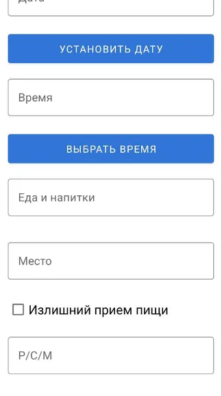 Скриншот 2/3