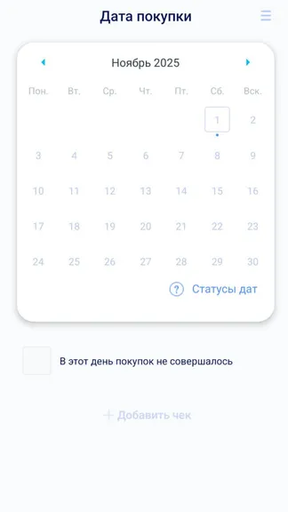 Скриншот 5/5