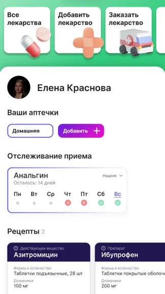 Скриншот 1/4