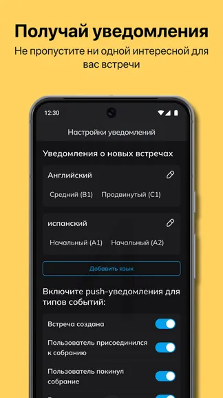 Скриншот 4/4