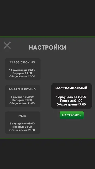 Скриншот 5/5