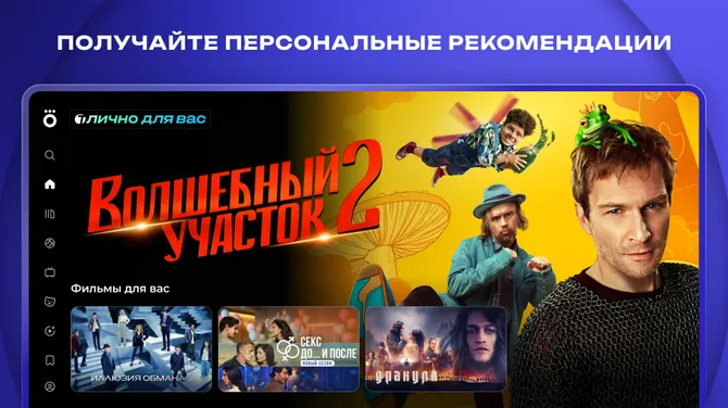 Скриншот 2/8