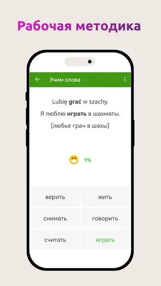 Скриншот 1/3
