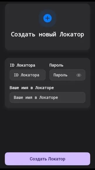 Скриншот 2/8