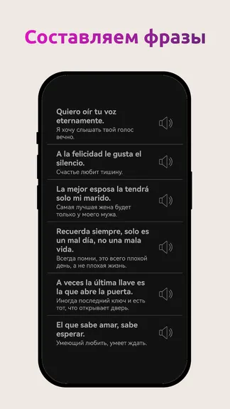 Скриншот 3/3