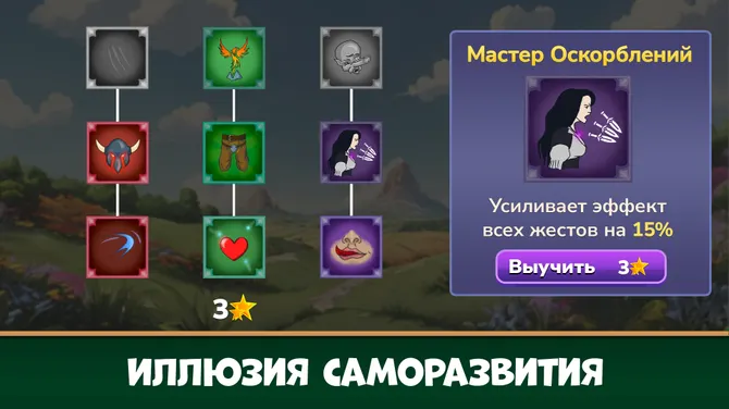 Скриншот 5/10