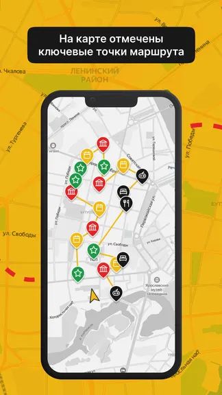 Скриншот 3/5