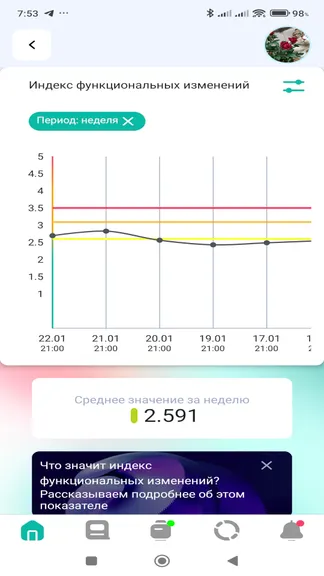 Скриншот 3/5