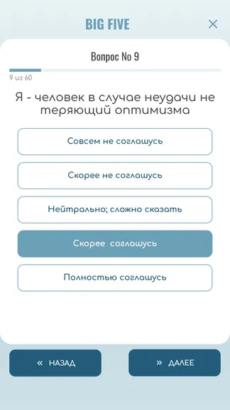 Скриншот 3/9