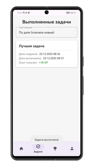 Скриншот 2/6