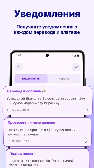 Скриншот 5/6