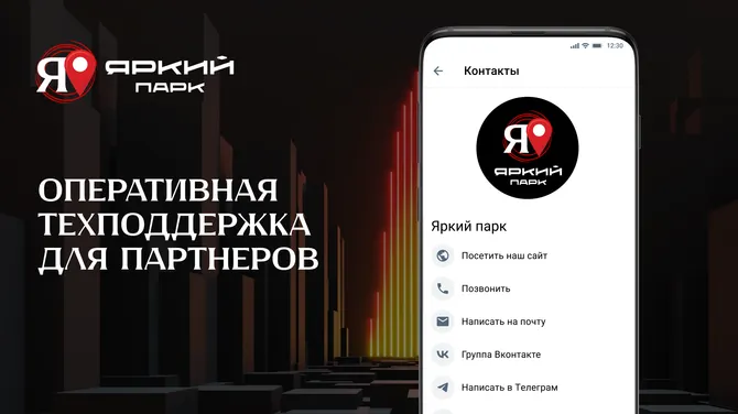 Скриншот 1/8