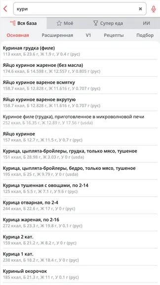 Скриншот 4/7