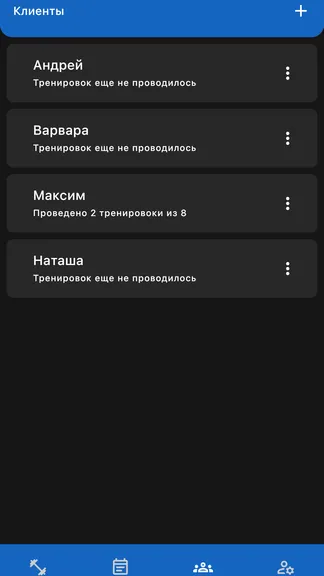 Скриншот 5/7