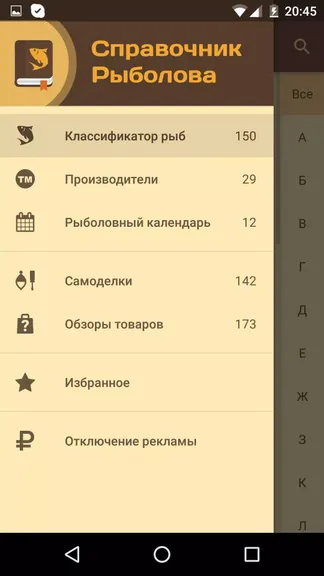 Скриншот 1/4