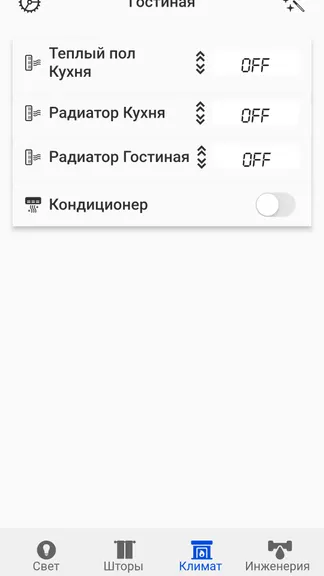 Скриншот 2/4