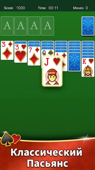 Скриншот 2/6