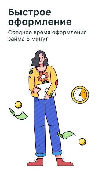 Скриншот 3/5