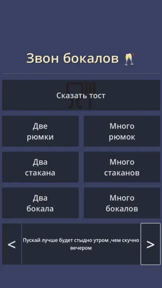 Скриншот 1/1